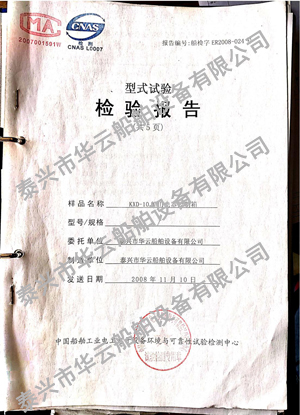 IP56ʽJ