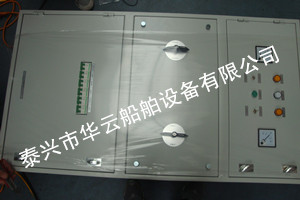 主配電板