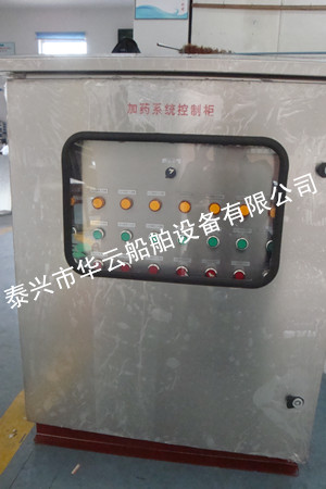 加藥系統控制箱