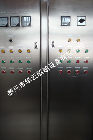 氧化溝系統