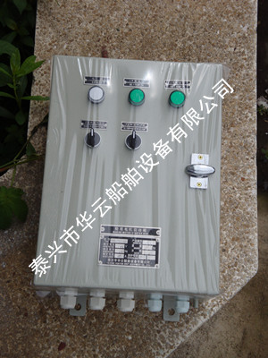 電機啟動箱