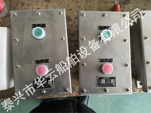 IP67控制盒